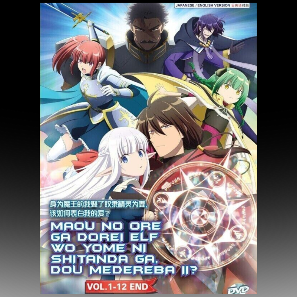 Maou No Ore Ga Dorei Elf Wo Yome Ni Shitanda Ga, Dou Medereba II? Vol.1-12
