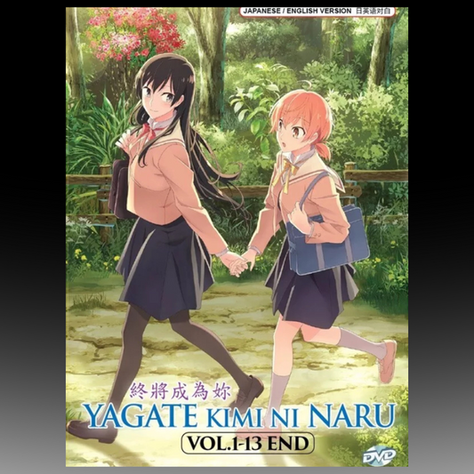 Yagate Kimi Ni Naru Complete Series (1-13 End) English Dub