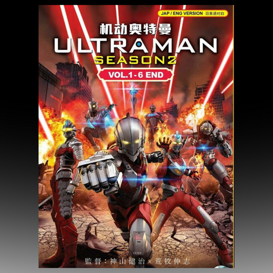 Ultraman Season 2 Vol. 1-6 End