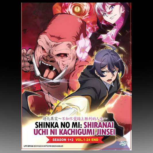 Shinka No Mi:Shiranai Uchi Ni Season 1+2 1-24End