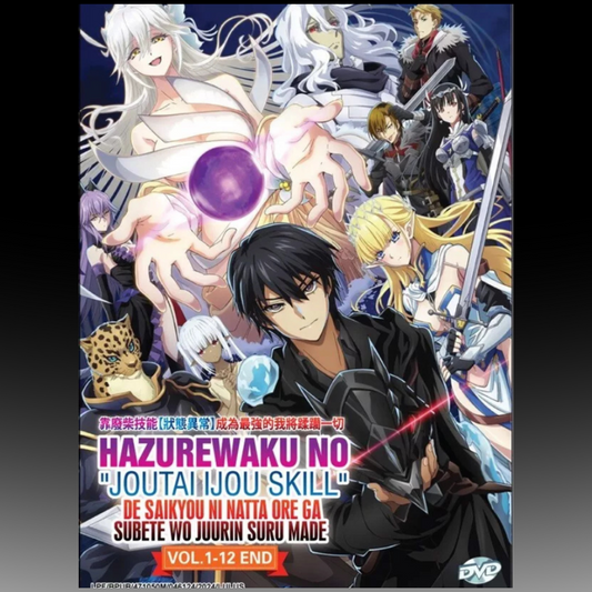 Hazurewaku No "Joutai Ijou Skill" De Saikyou (1-12 End)