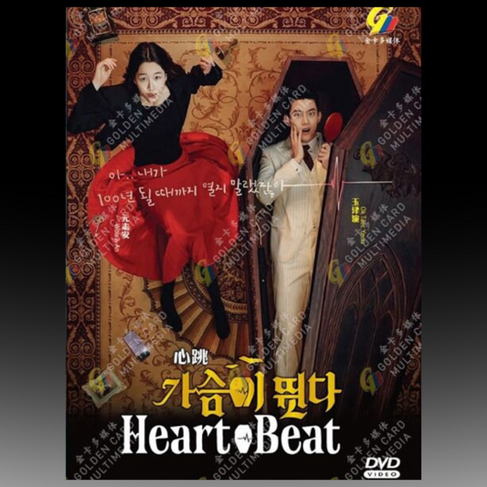 Korean Drama Series Heartbeat 가슴이 뛴다 Complete Drama Series Volume 1-16 End