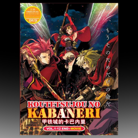 Koutetsujou No Kabaneri(1-12End+Movie) Complete Series Box Set English Dubbed