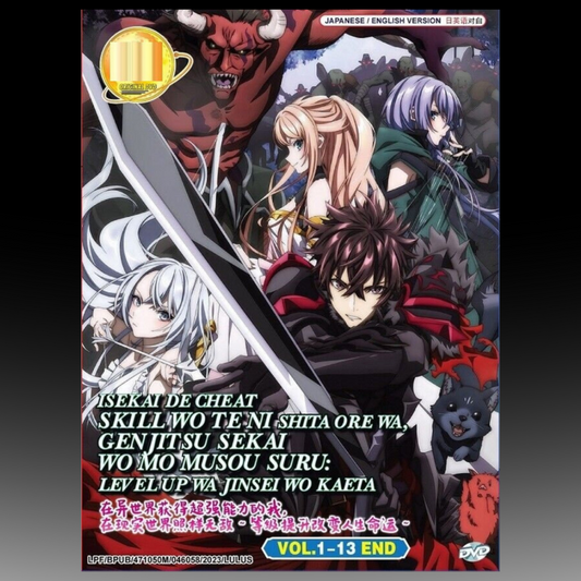 Isekai de Cheat Skill wo Te Ni Shita Ore Wa, Genjitsu Sekai Wo Mo Musou Suru: Level Up wa Jinsei wo Kaeta