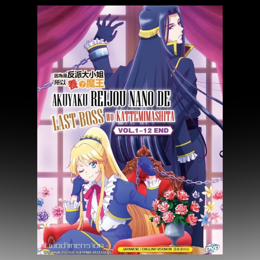 Akuyaku Reijou Nano De Last Boss Wo 1-12End