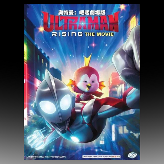Ultraman Rising(The Movie) English Dubbed