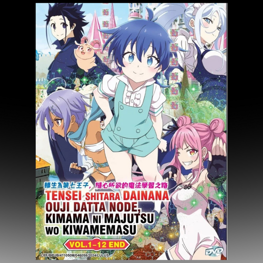 Tensei shitara Dainana Ouji Datta node, Kimama ni Majutsu wo Kiwamemasu