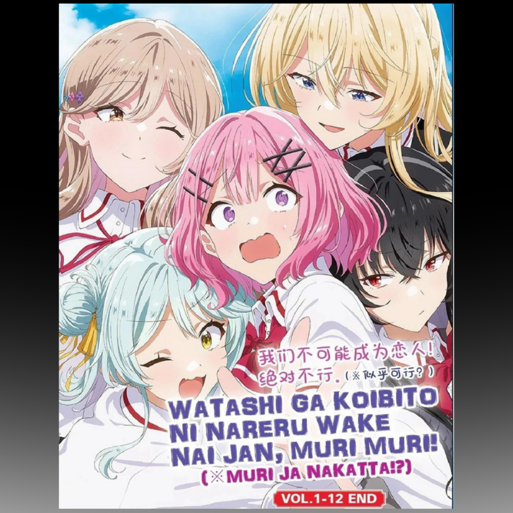 There’s No Freaking Way I’ll Be Your Lover! Unless… – Complete Series DVD (Episodes 1–12)
