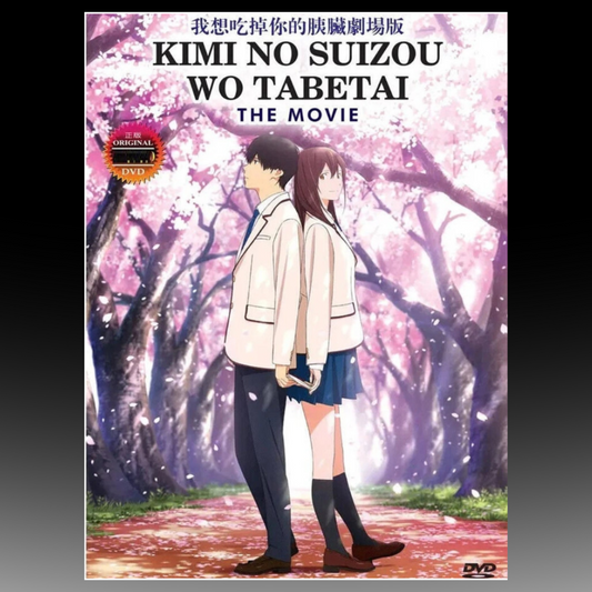 I Want To Eat Your Pancreas Box Set English Subtitle