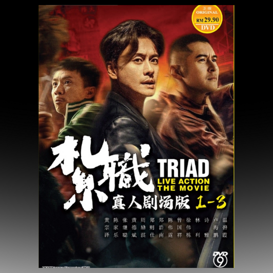 Triad Live Action The Movie S1-3