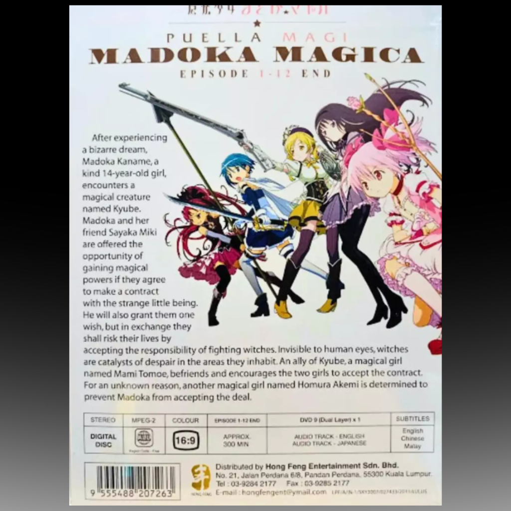 Puella Magi Madoka Magica English Version (Vol.1-12) End
