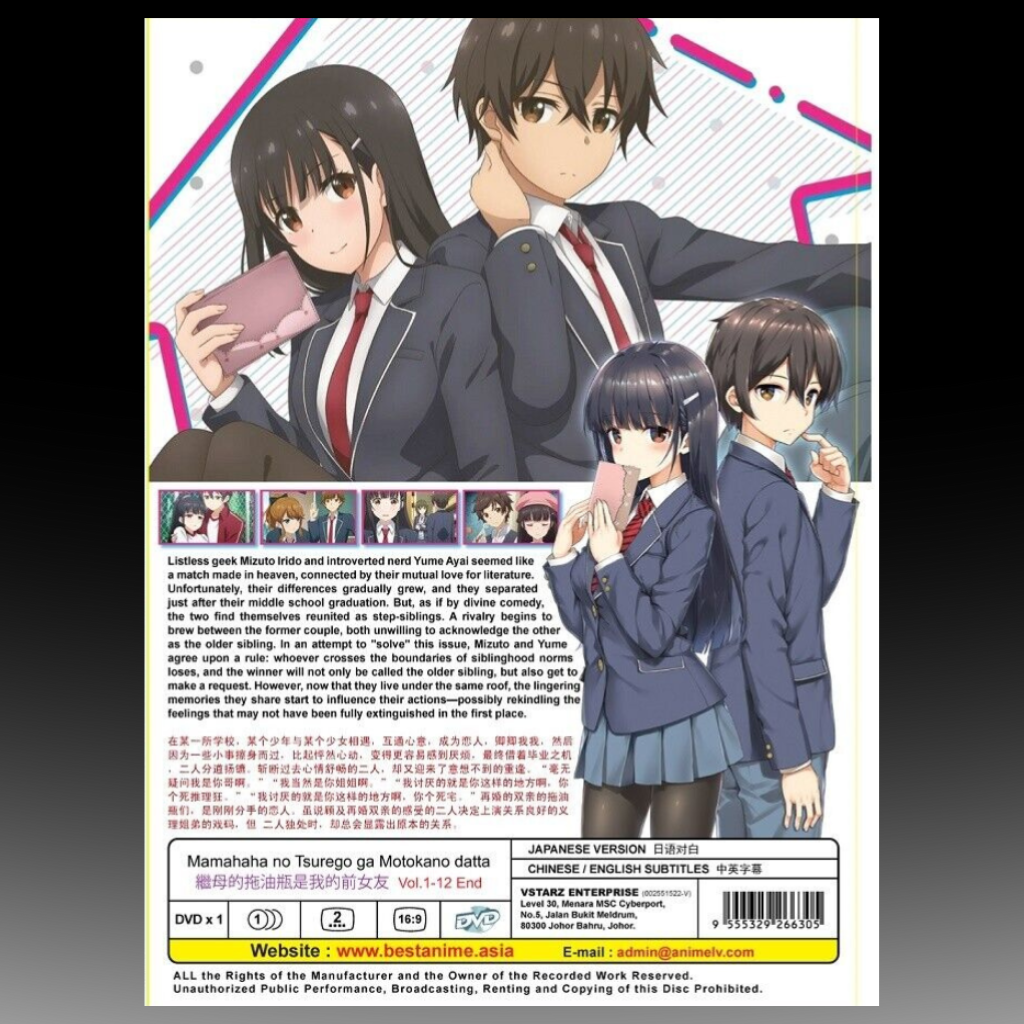 Mamahaha No Tsurego Ga Motokano Datta Vol. 1 - 12 End English Subtitle