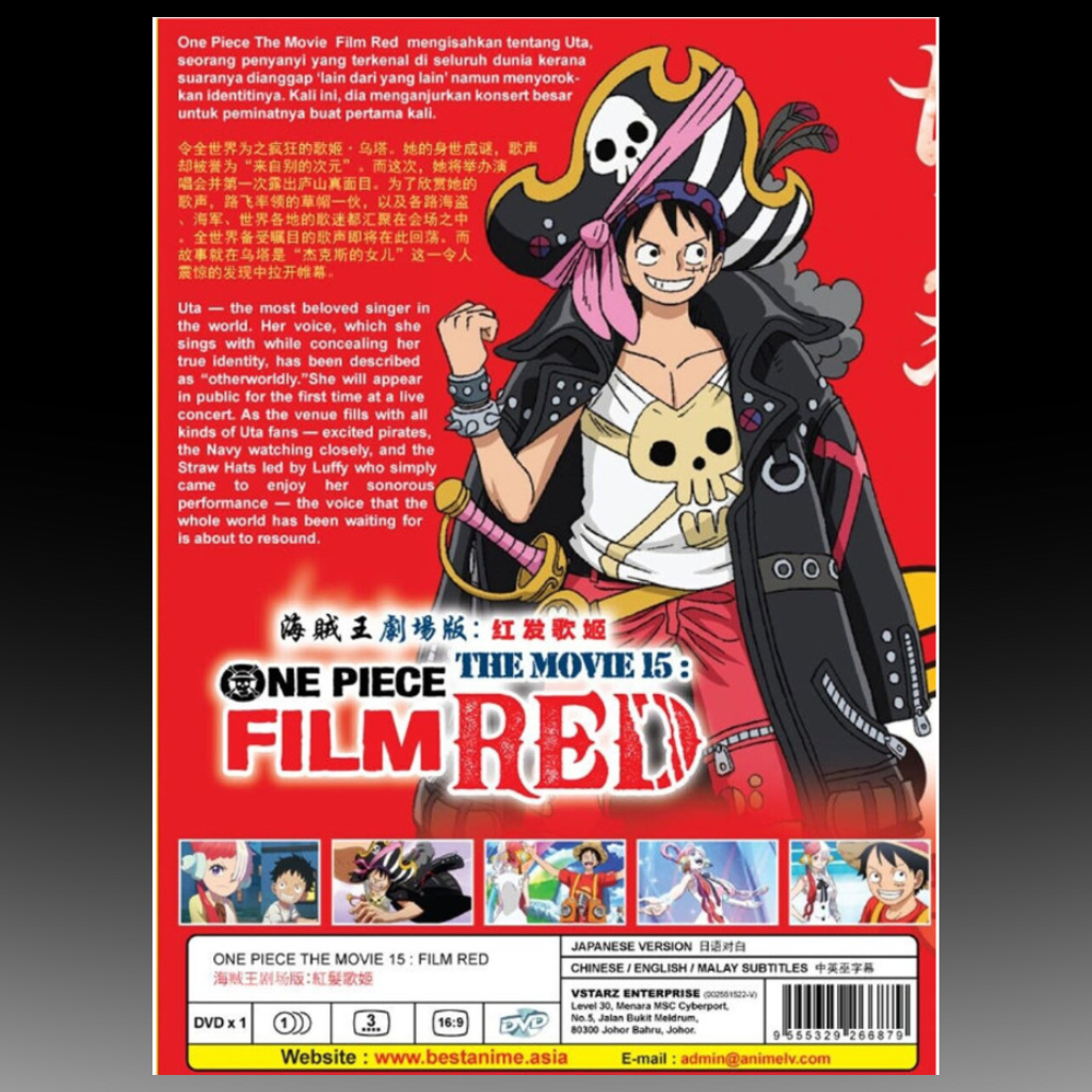 One Piece The Movie 15: Film Red English Subtitle