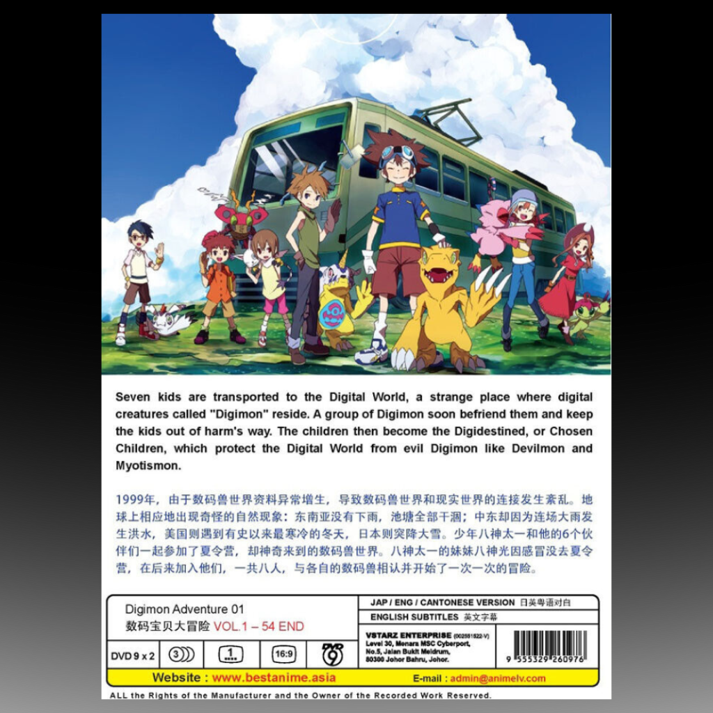 Digimon Adventure 01 Vol.1-54 End English Dubbed