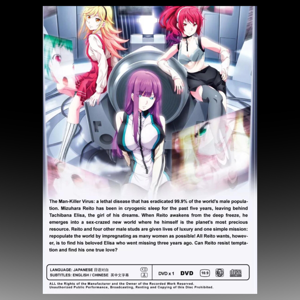 Shuumatsu No Harem (Volume 1-11End) Complete Series Box Set English Subtitles