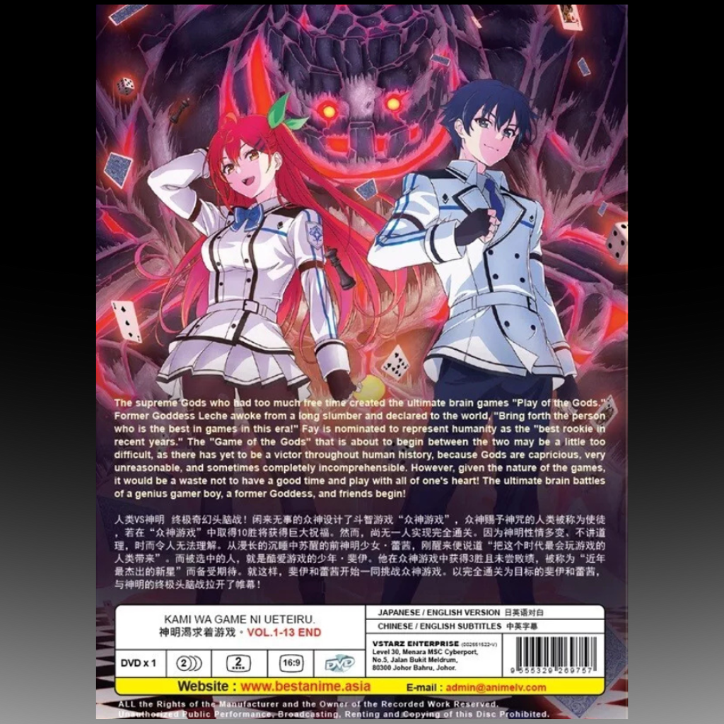 Kami Wa Game Ni Ueteiru TV Series (1-13 End) English