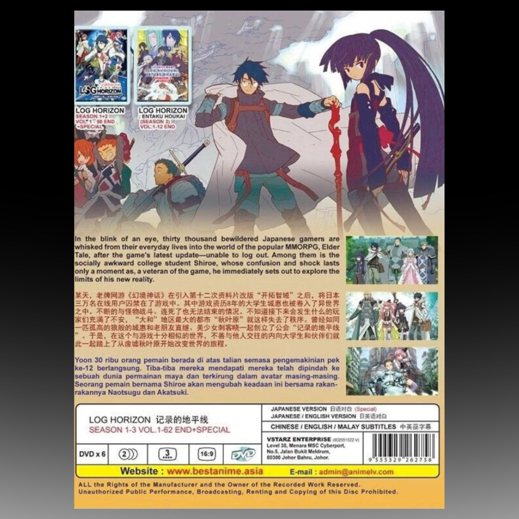 LOG Horizon Complete Series Season 1+2+3 (1-62 End) +Special (English) English Dubbed