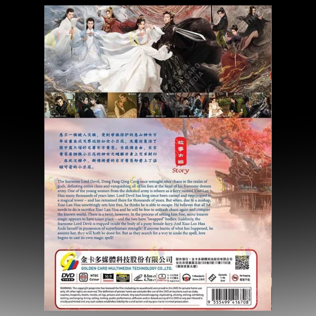 Love Between Fairy and Devil (1-36 +2 Special) English Subtitle