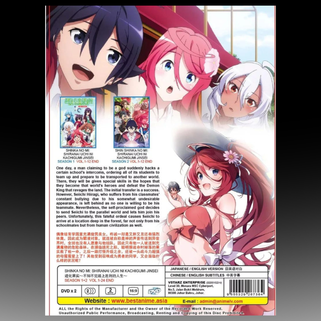 Shinka No Mi:Shiranai Uchi Ni Season 1+2 1-24End