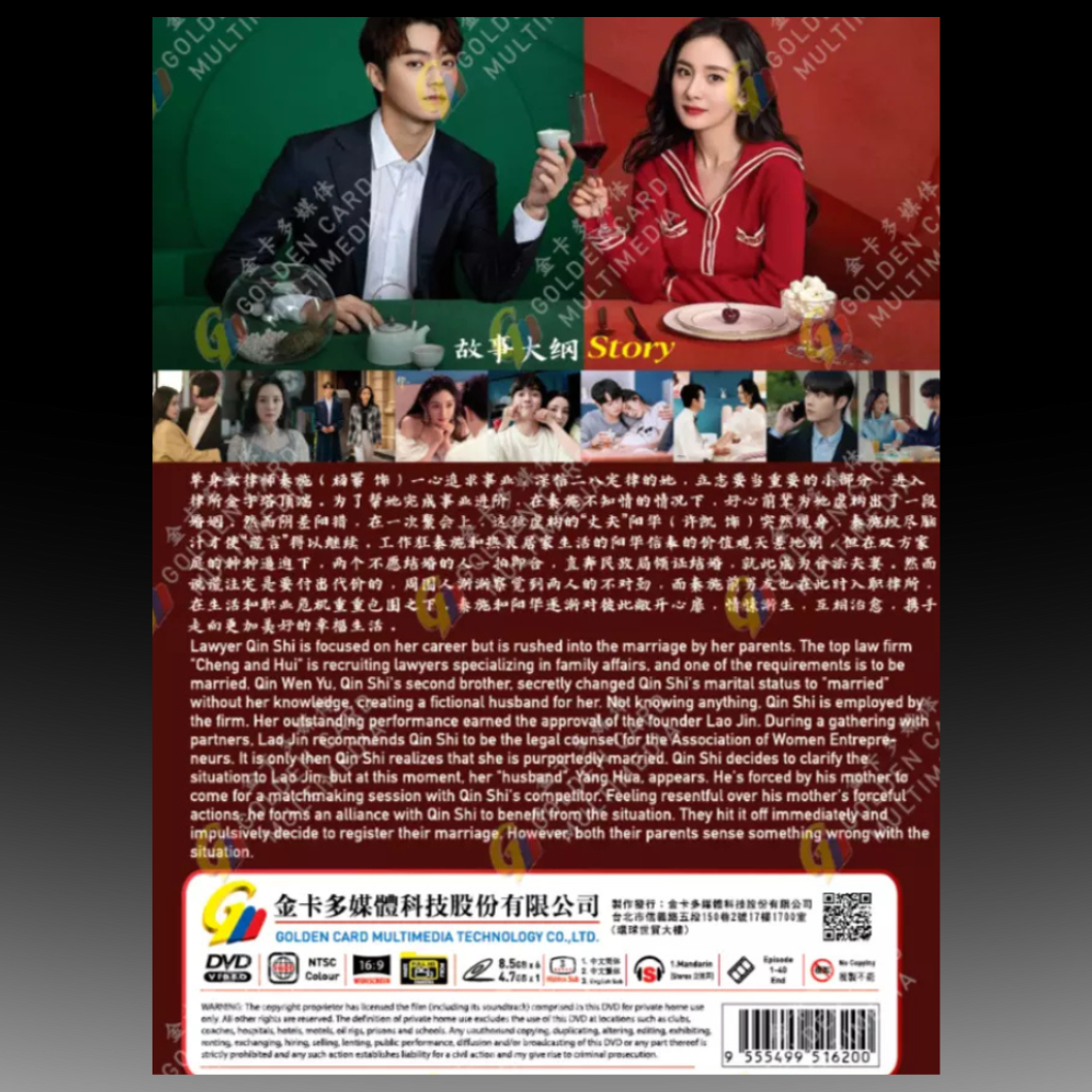 She and Her Perfect Husband 爱的二八定律 2022 English Subtitle