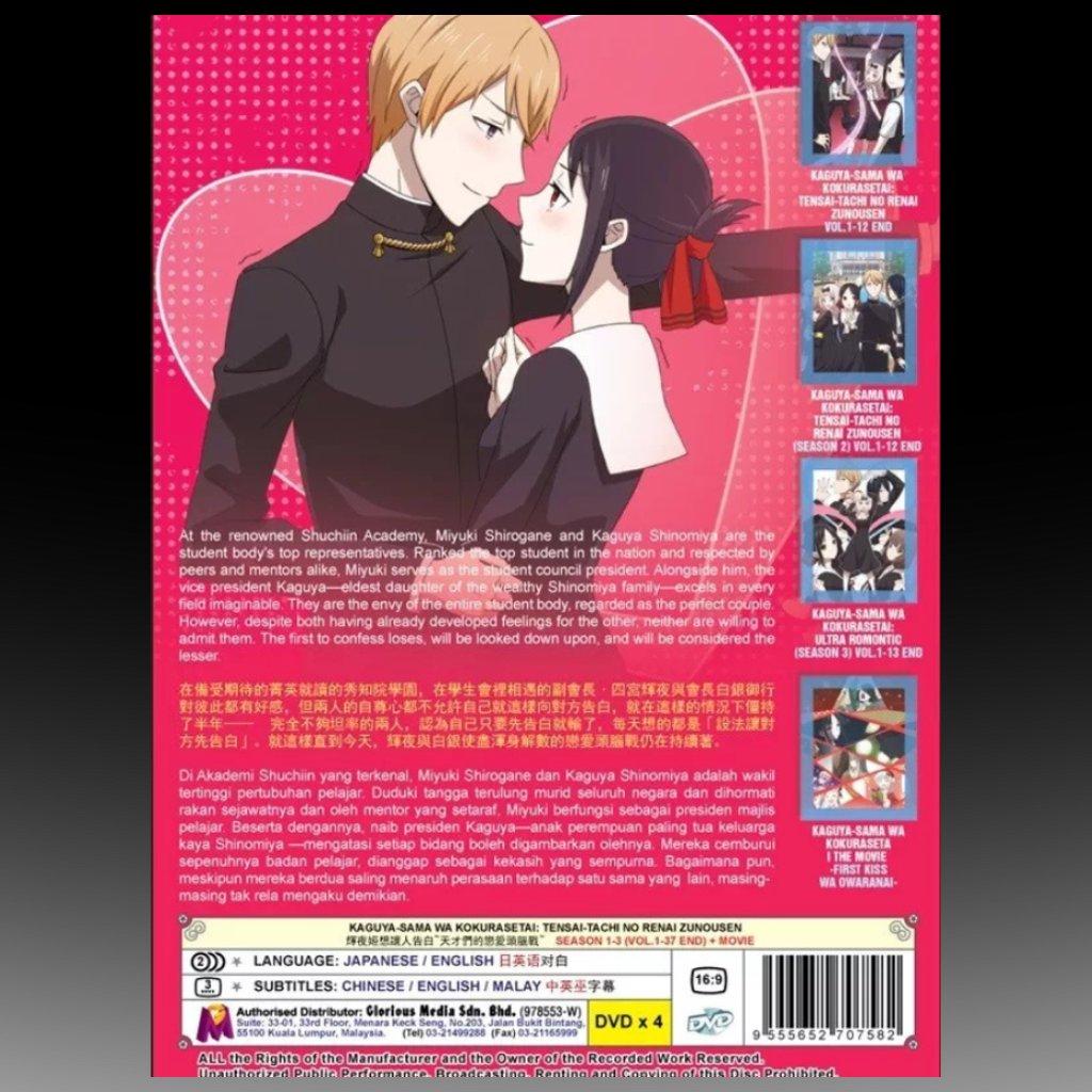 Anime Kaguya-Sama: Love Is War Complete Season 1+2+3 (1-37 End) +Movie End