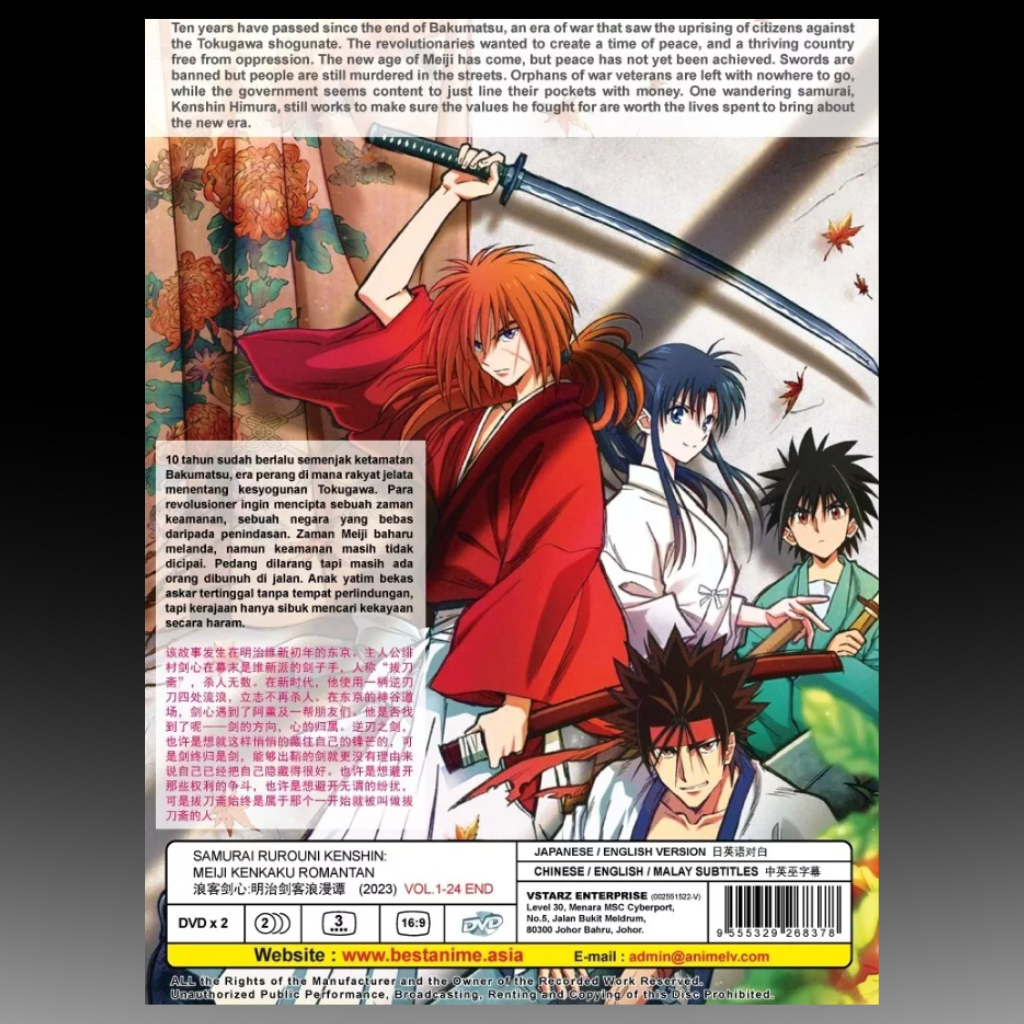 Samurai Rurouni Kenshin Meiji Kenkaku Romantan
