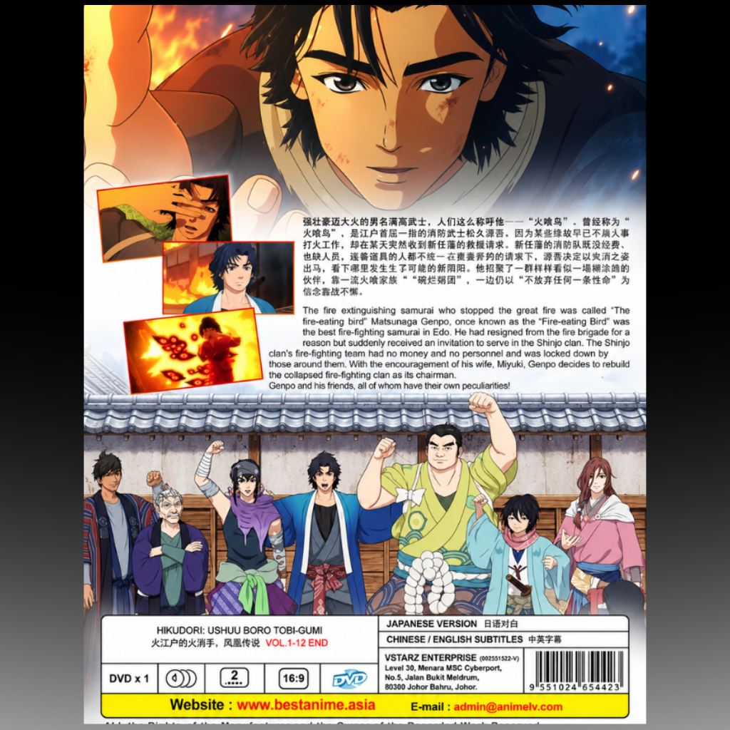 Hikuidori: Ushuu Boro Tobi-gumi Complete DVD Vol. 1-12 End