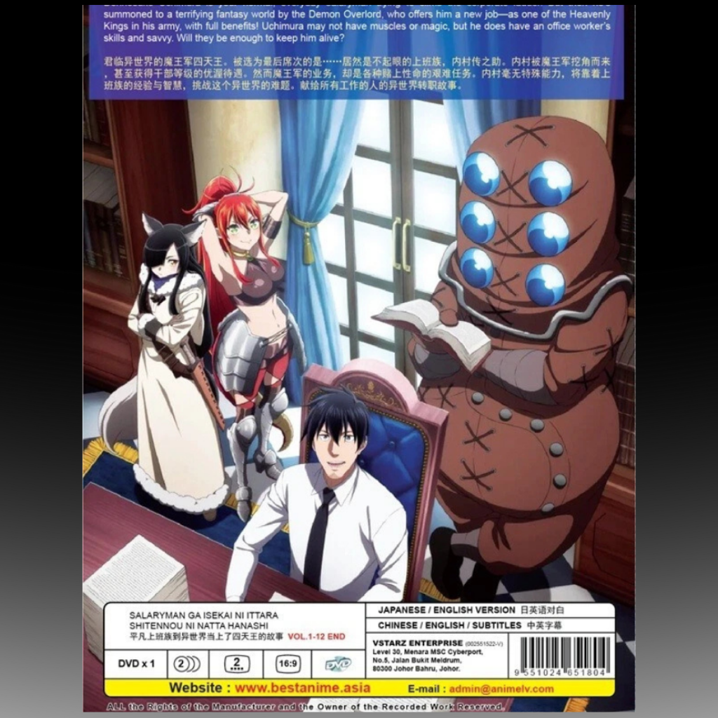 Salaryman Ga Isekai Ni Ittara Shitennou Ni Natta Hanashi Vol.1-12 End