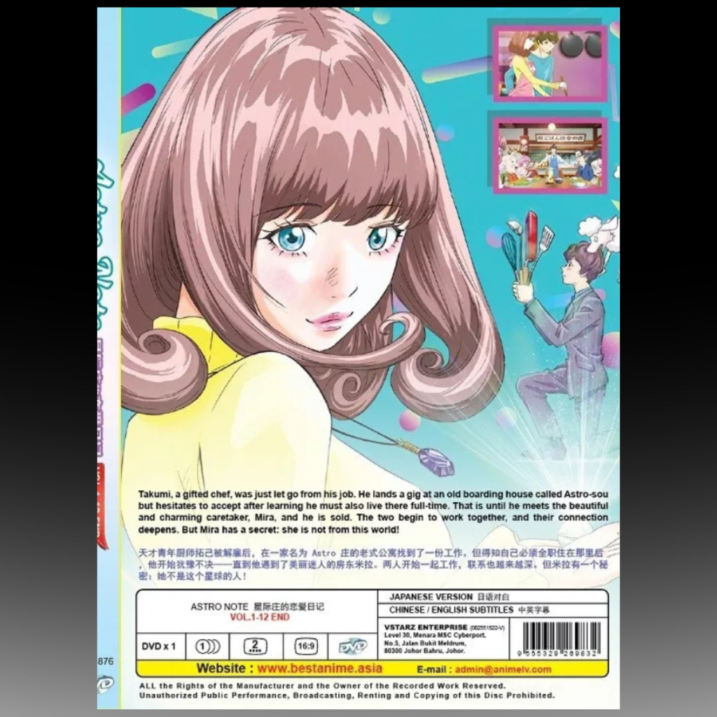 Astro Note Vol. 1-12 END DVD Japanese Version Anime with English Subtitles