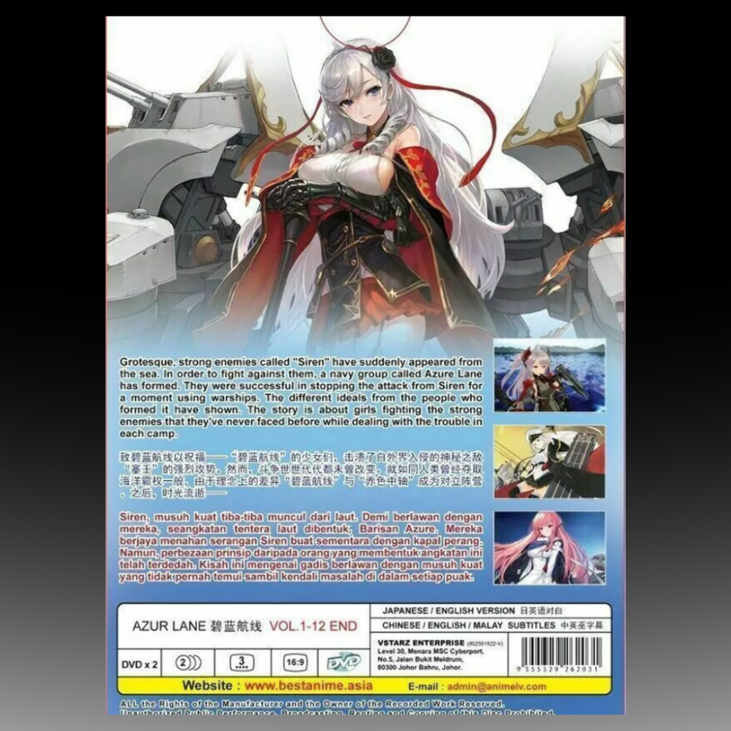 Azur Lane (Vol. 1-12 end) With English Audio