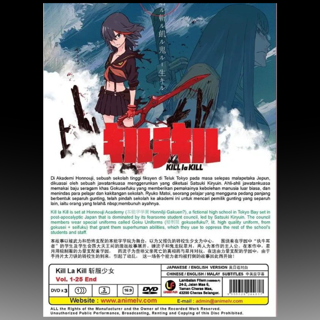 Kill La Kill キルラキル Volume 1-25 End