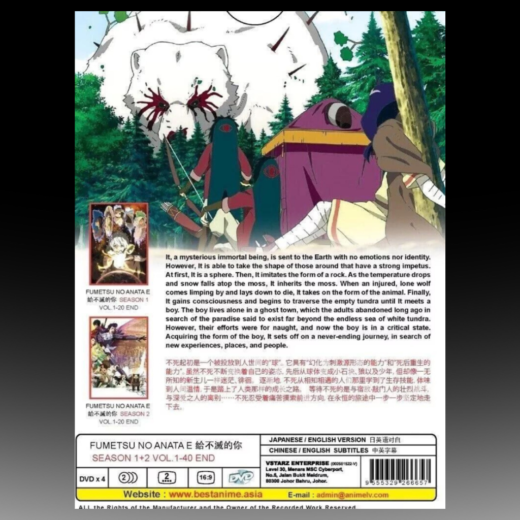 Fumetsu no Anata E Season 1+2 (Volume 1-40End) Complete Boxset English Dubbed
