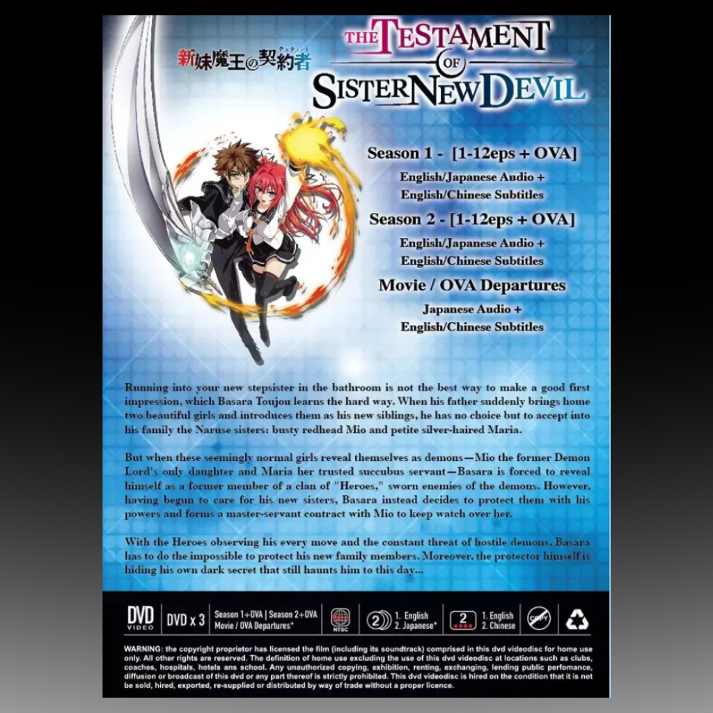 The Testament Of Sister New Devil S1-S2 + OVA + Movie Uncensored. English Dub