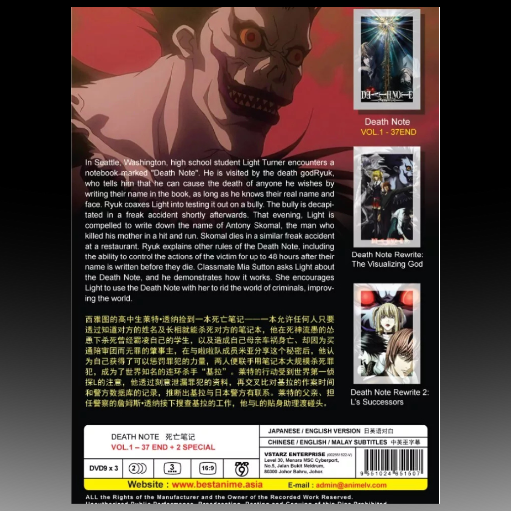 Death Note Vol.1-37 End + 2 Special