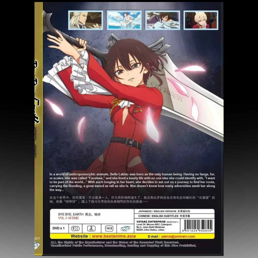 Bye Bye, Earth DVD TV Series Vol.1-10 End
