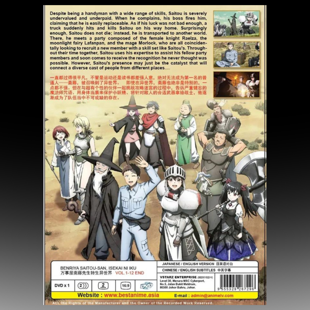 Benriya Saitou-san, Isekai ni Iku (Volume 1-12End) English Dubbed