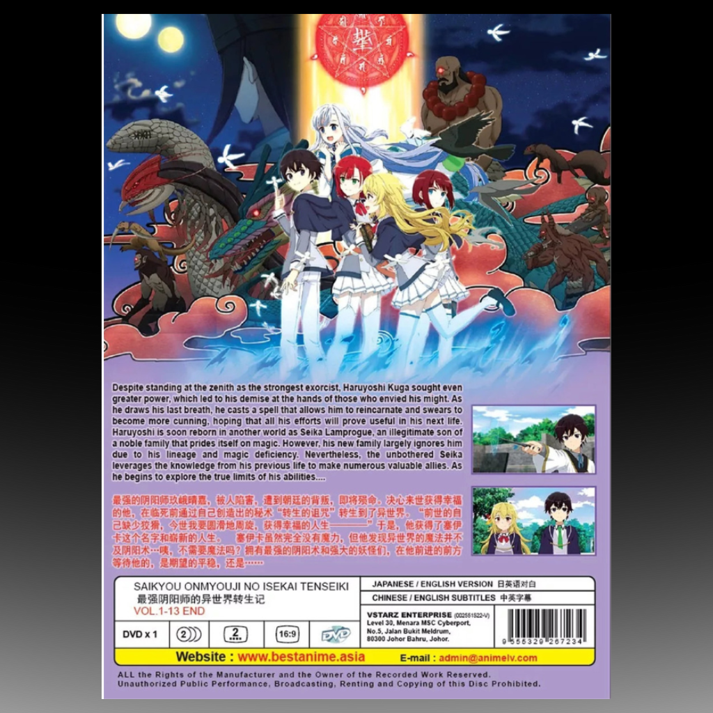 Saikyou Onmyouji no Isekai Tenseiki Volume 1-13End Complete Boxset English Dubbed