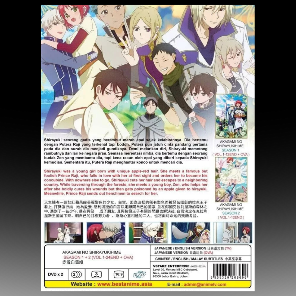 Akagami No Shirayukihime Season 1-2 (Ep.1-24 & OVA) Anime DVD English Dub