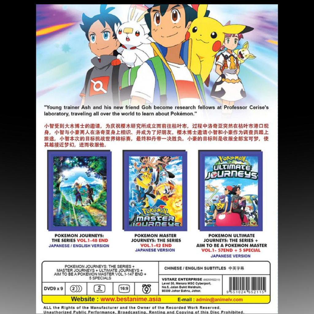 Pokemon Journeys: The Series+Master Journeys+Ultimate