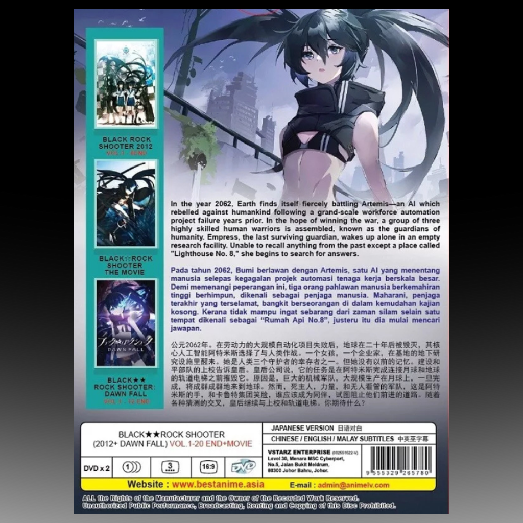 Black Rock Shooter (2012+Dawn Fall) (1-20 End +Movie) English Subtitle