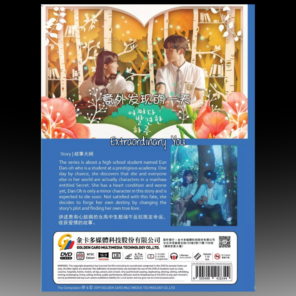 Extraordinary You Vol.1-32 End (2019) English Subtitle