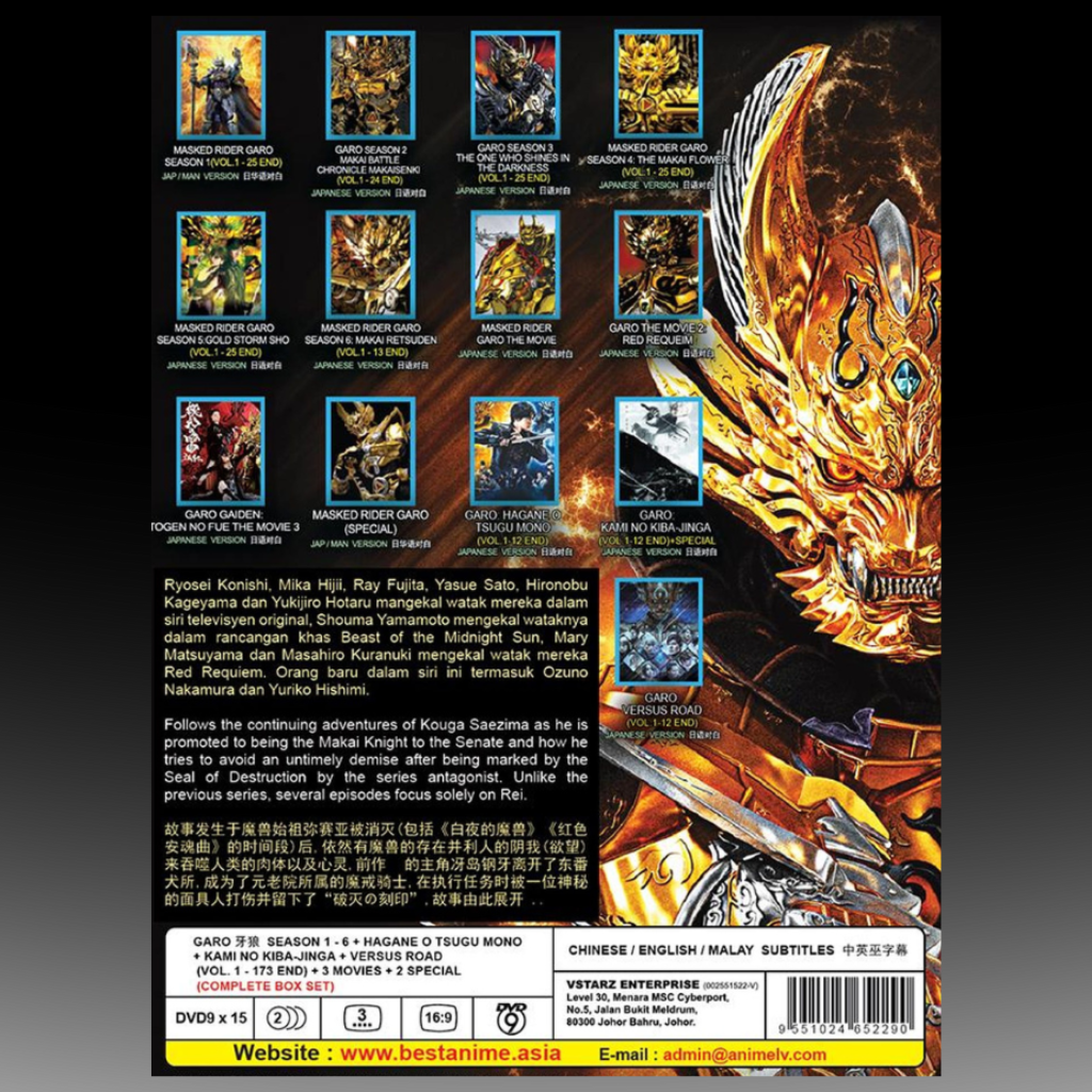 Garo Season 1-6 + Tsugu Mono + Kiba-Jinga + Versus Road Vol.1-173 End + 3 Movie + 2 Specials