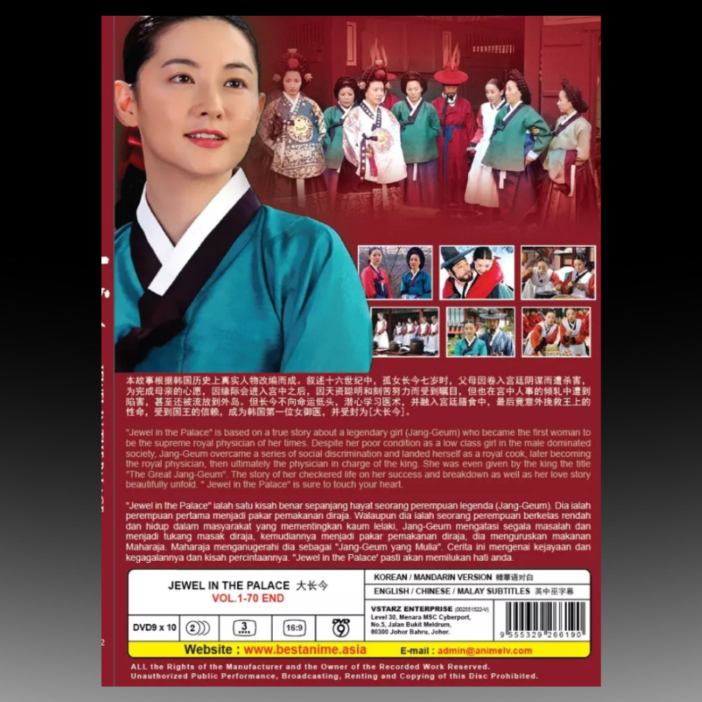 A Jewel in the Palace Vol.1-70 END English Sub