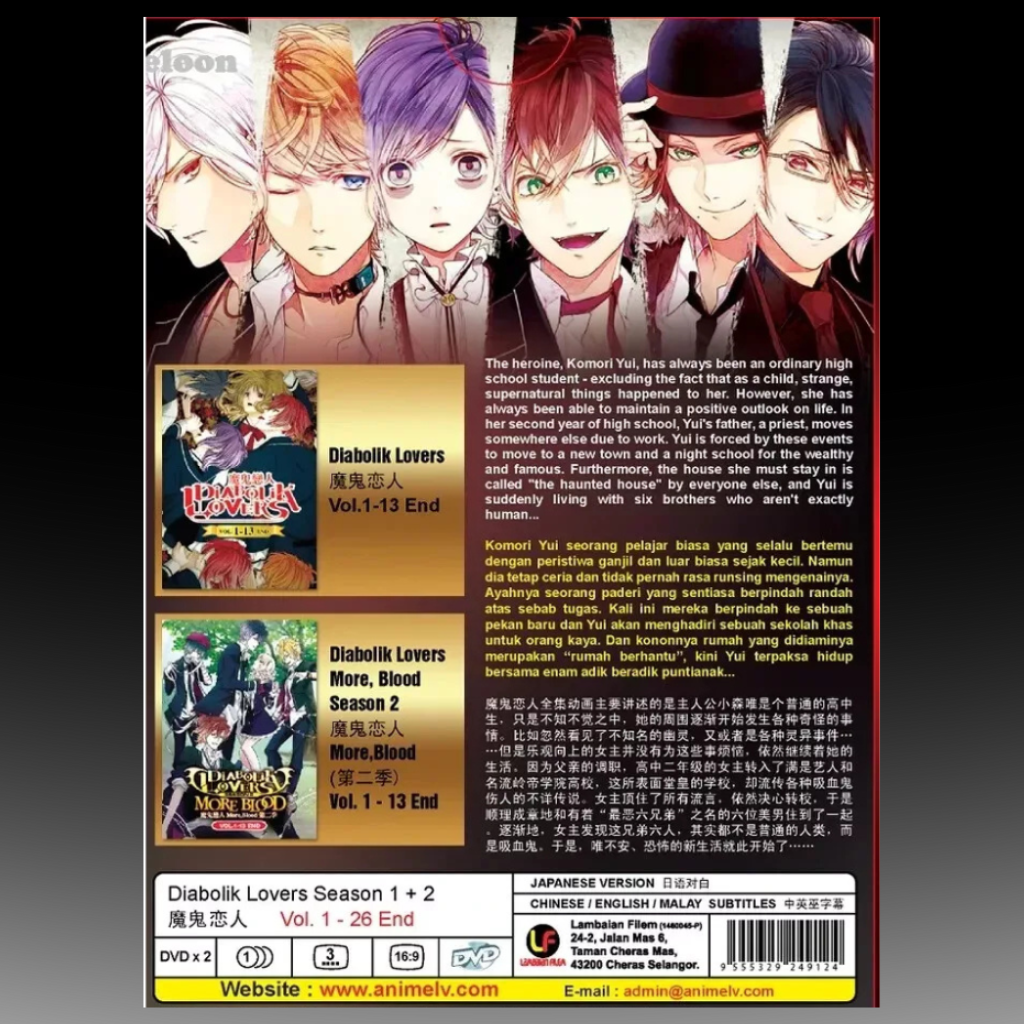 Diabolik Lovers Complete Season 1-2 (Vol. 1-26 End)