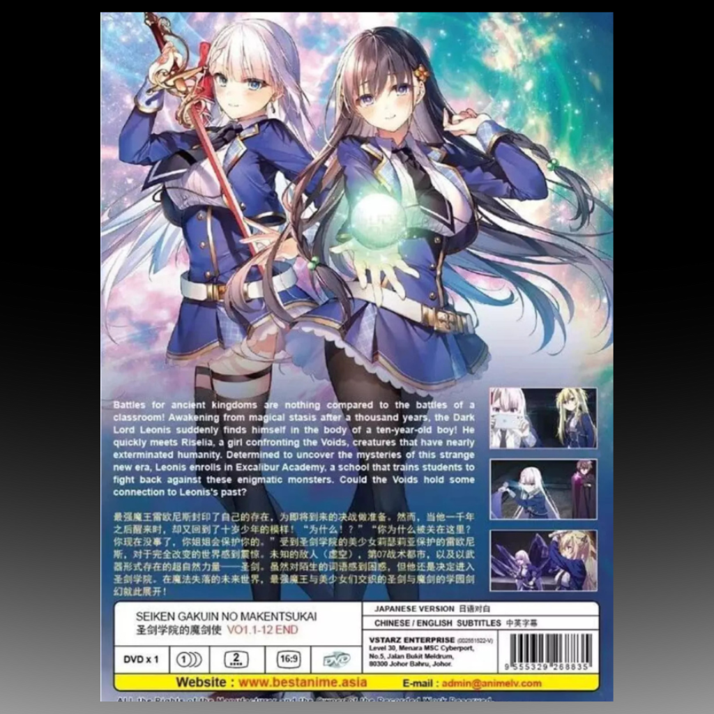 Battles Anime Movie English Subtitle Seiken Gakuin no Makensukai Vol. 1-12 End
