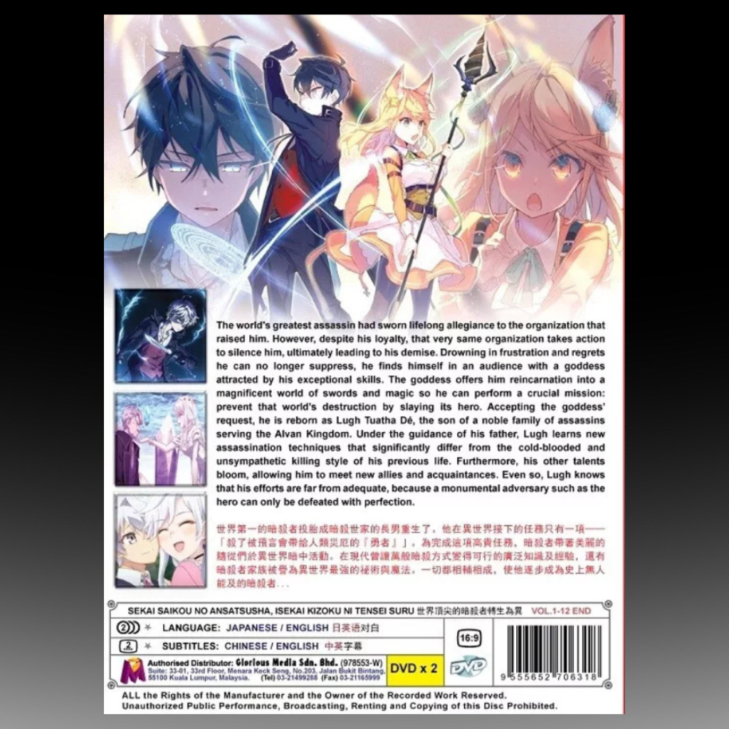 Sekai Saikou No Ansatsusha Isekai Kizoku Ni Tensei Suru (1-12)