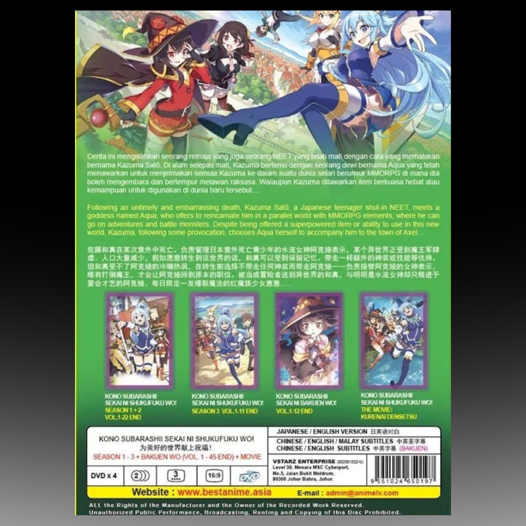 Kono Subarashii Sekai Ni Shukufuku Wo! Season 1-3 (1-45 End) +Movie
