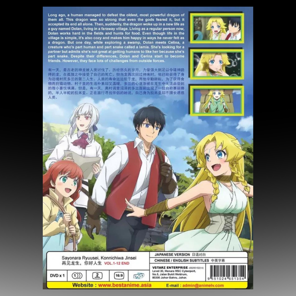 Sayonara Ryuusei,Konnichiwa Jinsei(1-12End) Complete Box Set English Subtitles
