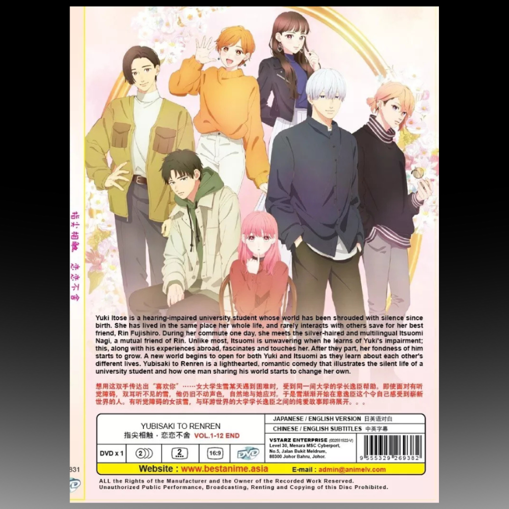 Yubisaki to Renren Complete TV Series Vol.1-12 End English Dubbed