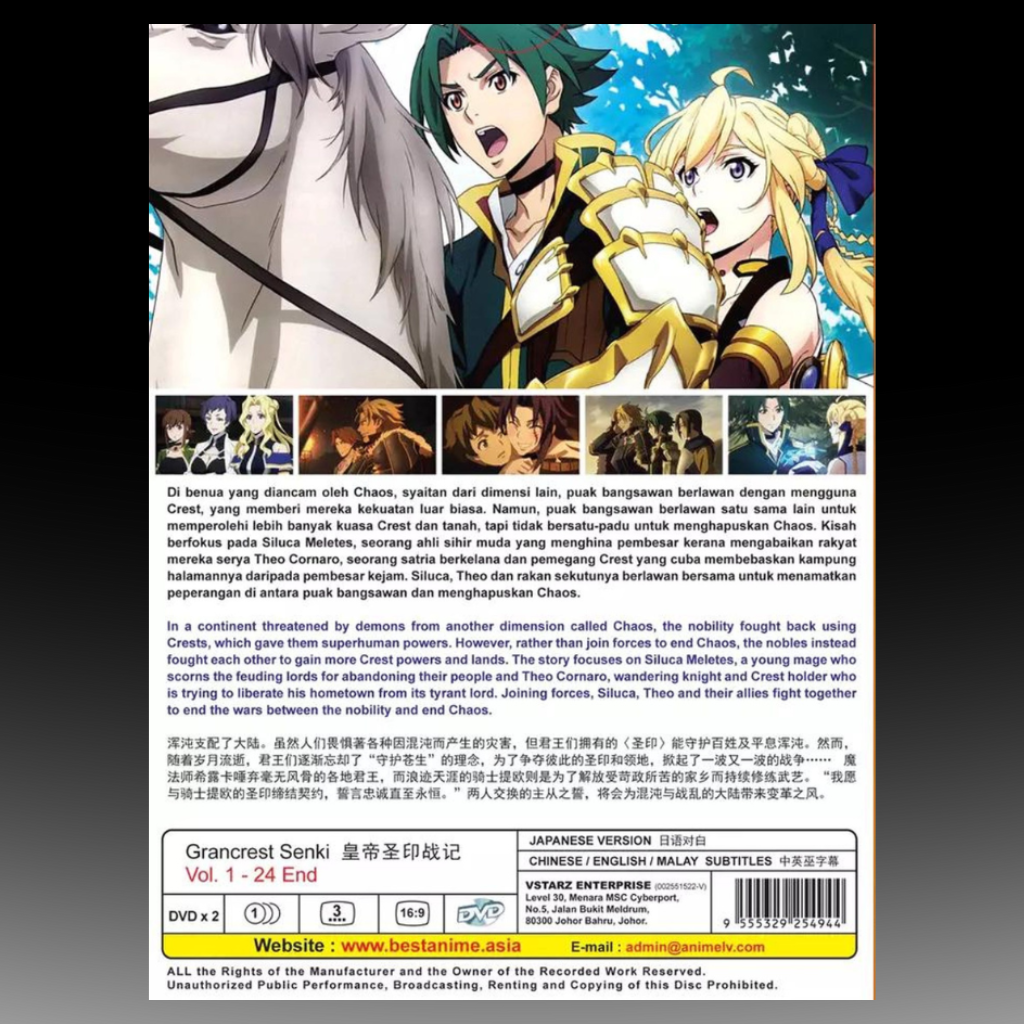 Record Of Grancrest War /Senki Complete Series (1-24) Anime DVD English subtitle